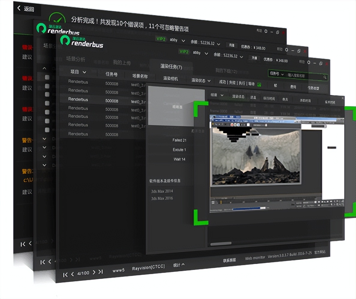 3d渲染笔记本电脑配置推荐,3d建模渲染主机配置