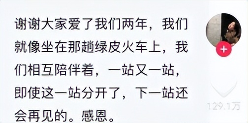 5组网红大V撕破脸，兄弟闺蜜反目成仇，员工组团跑路