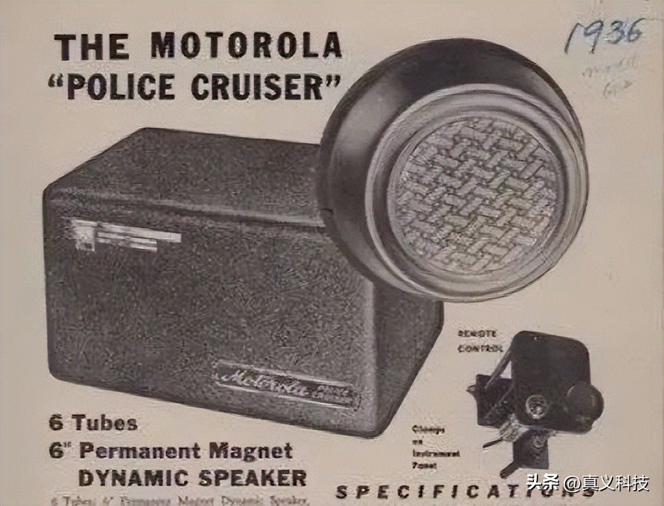 摩托罗拉全纪录第一部,摩托罗拉怀旧版