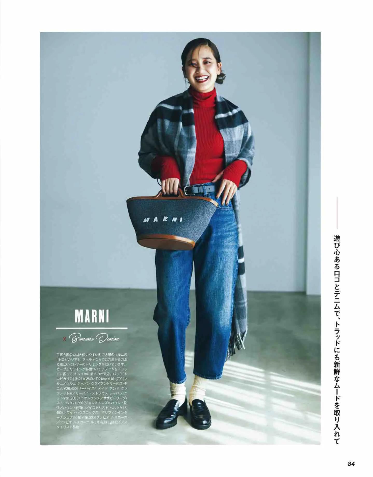 日本时尚杂志《CLASSY》2022/12