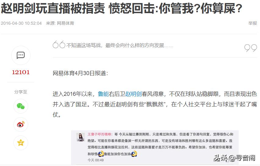 巩汉林是怎么评价中国足球的,巩汉林女足签名视频