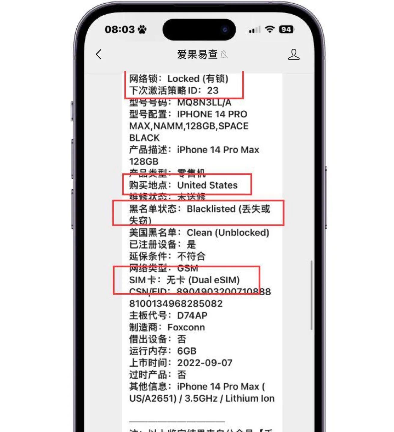 预算5000多选什么iphone比较好,5000预算选哪款二手iphone