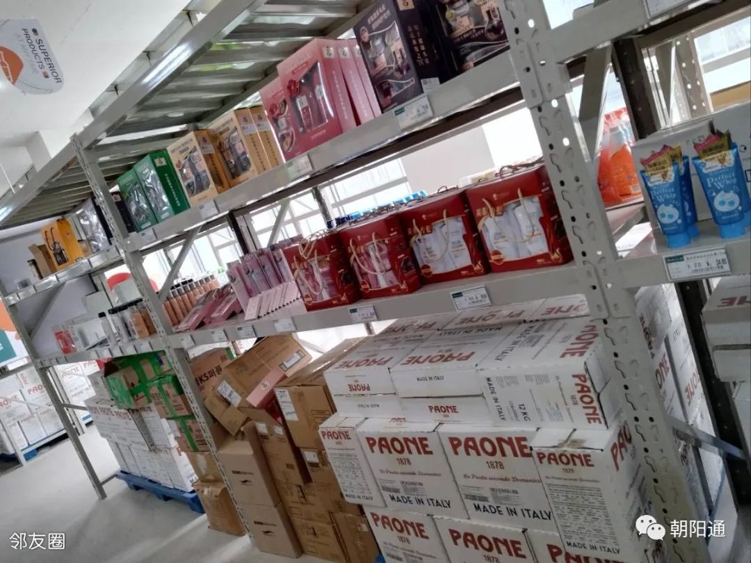 朝阳海外折扣店是正品吗,朝阳进口超市折扣仓