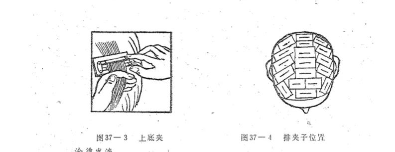 电烫帽视频教程,电烫炉怎样接线