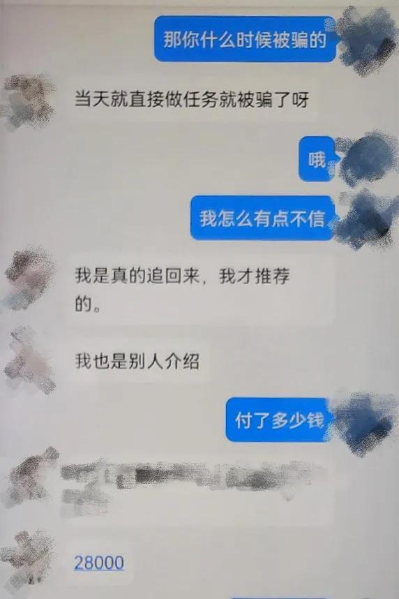网络投资平台被骗了追回可能性,网络投资被骗钱能追回来