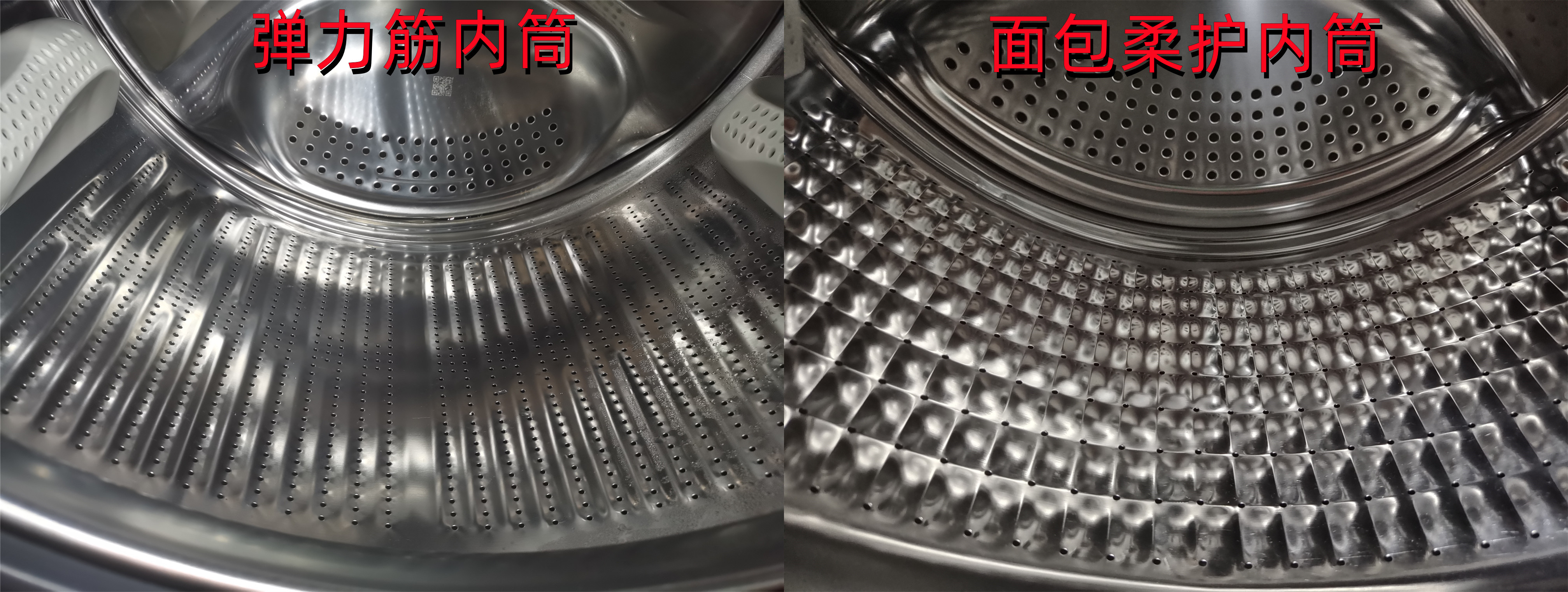 海尔叠黛和美h2洗烘套装,海尔叠黛和美洗烘套装烘干效果