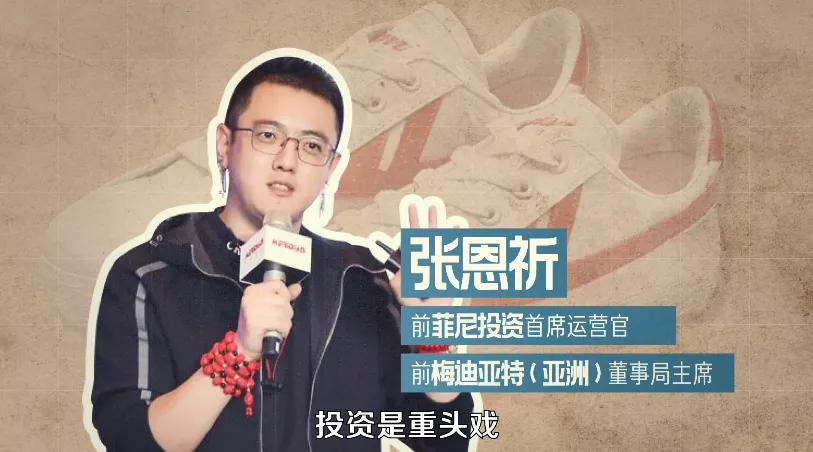 边卖边涨价,不再只卖情怀的新国货靠什么出圈