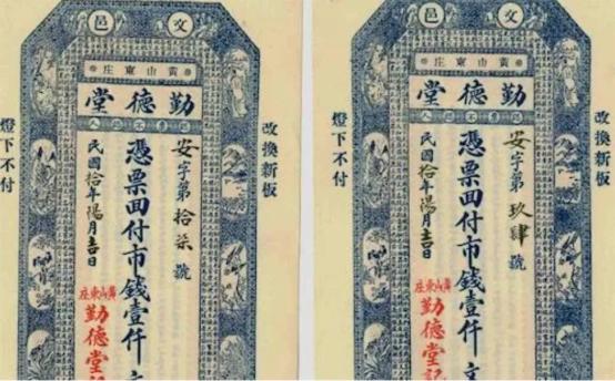 最早的纸币交子是在哪里出现的,最早的纸币交子出现在哪个时期