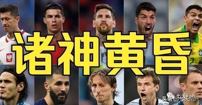 关注克里斯蒂亚诺罗纳尔多,克里斯蒂亚诺罗纳尔多和科比