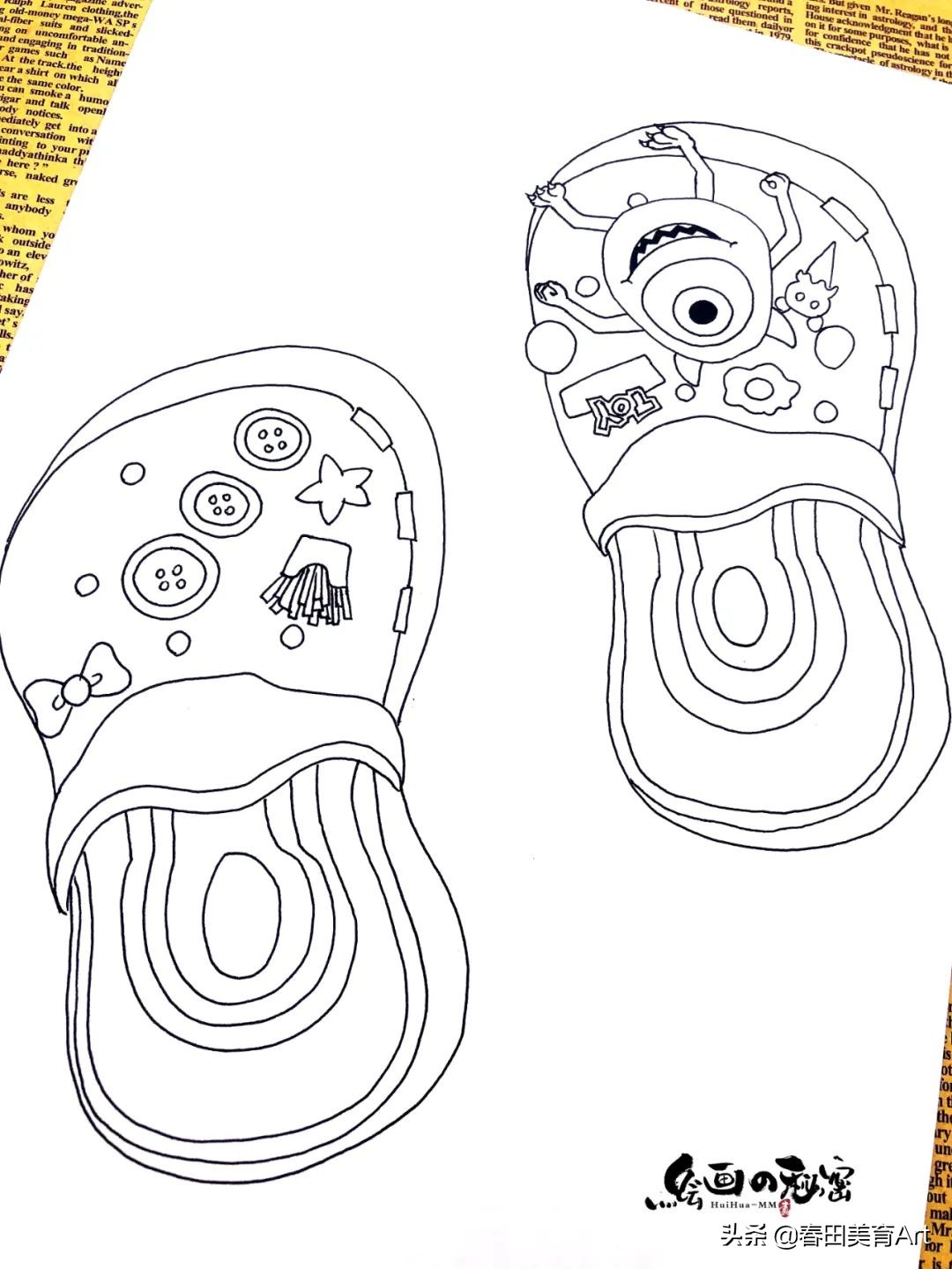 儿童美术手工鞋,洞洞鞋美术课件