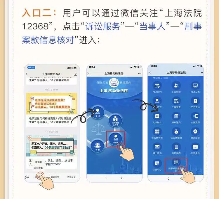 上海市涉众非法吸收公众存款罪,上海公司非法集资案