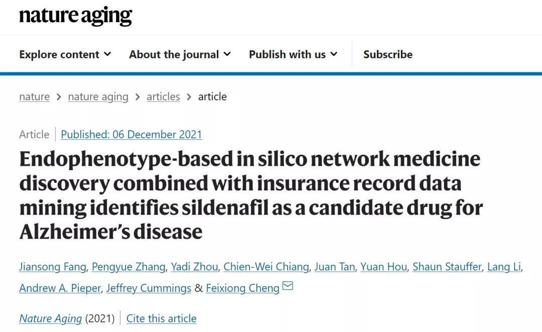 最新预防老年痴呆的进口药,nature抗衰老药