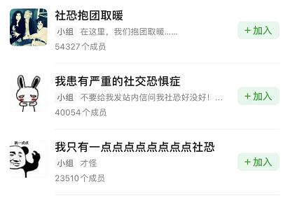 社交废物的另一种说法,所谓的社交废物