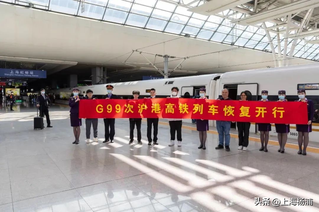 沪港高铁2021,上海沪港高铁