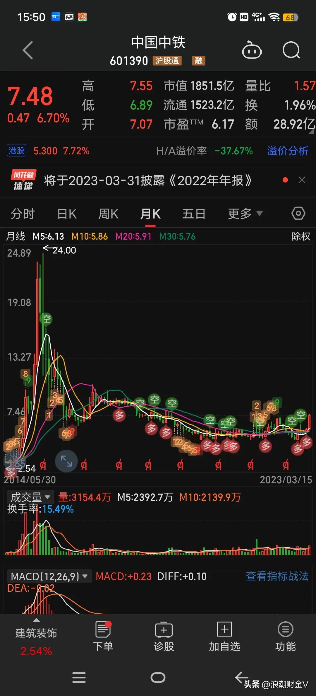 北方国际今天最新消息,我国北方大部发布寒潮