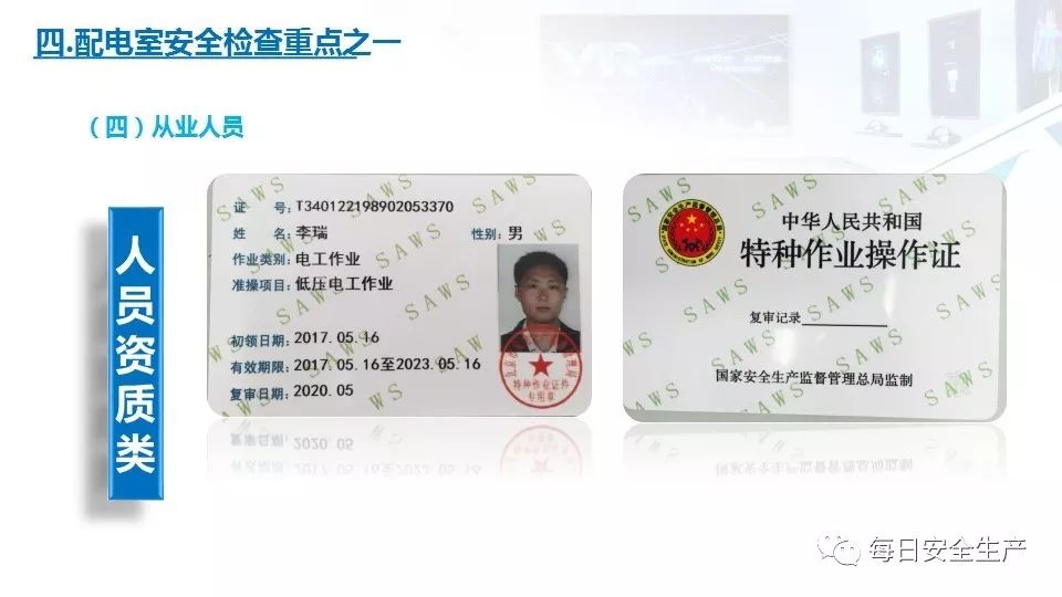 配电箱爆炸事故情况说明,配电柜爆炸处理