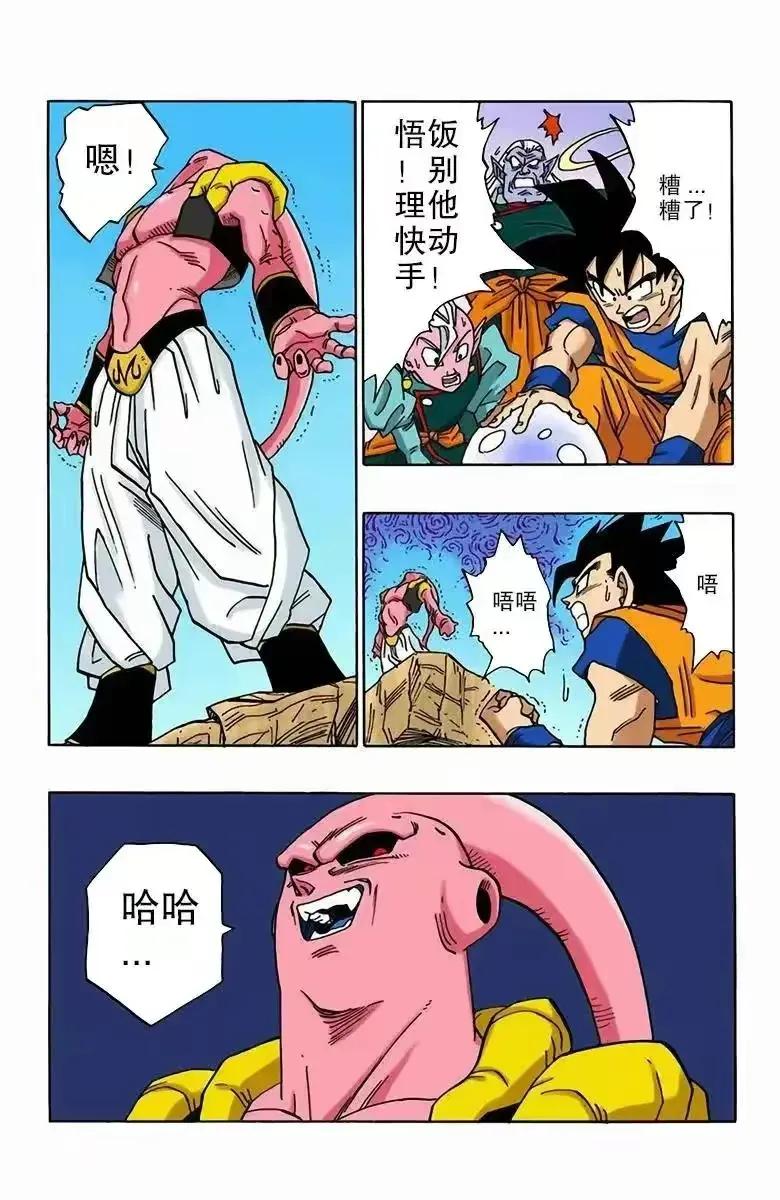 七龙珠漫画彩色版1-10回,七龙珠漫画全彩全集