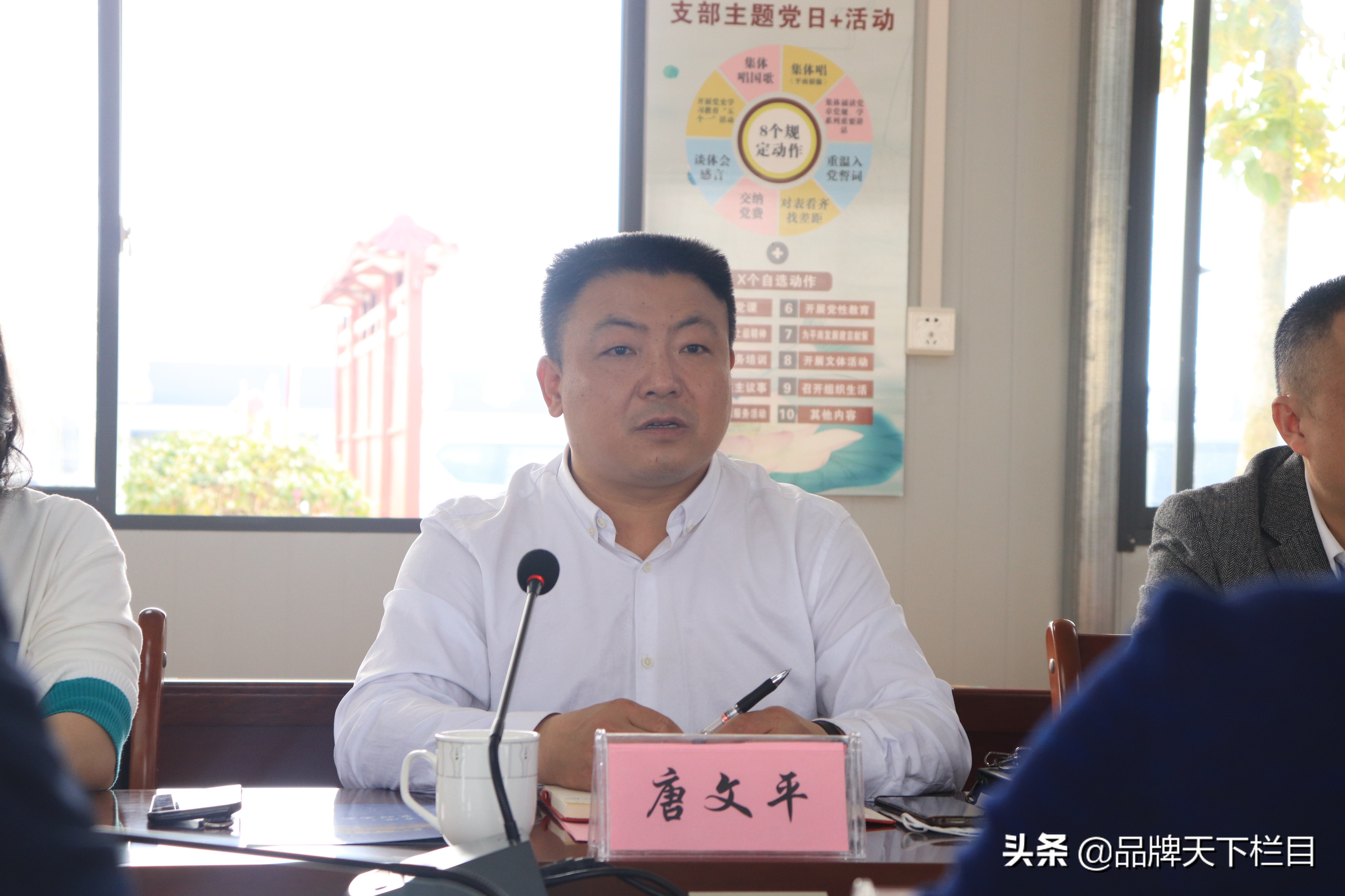 中安海博董事长唐文平先生一行考察平南县