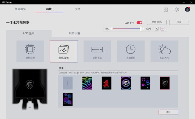 微星战神s360水冷和龙神二代,测试微星s360水冷