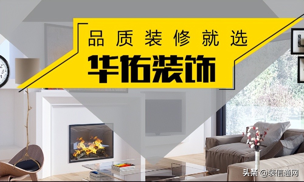 徐州装修公司排名榜第一名,徐州好的装修公司有哪些