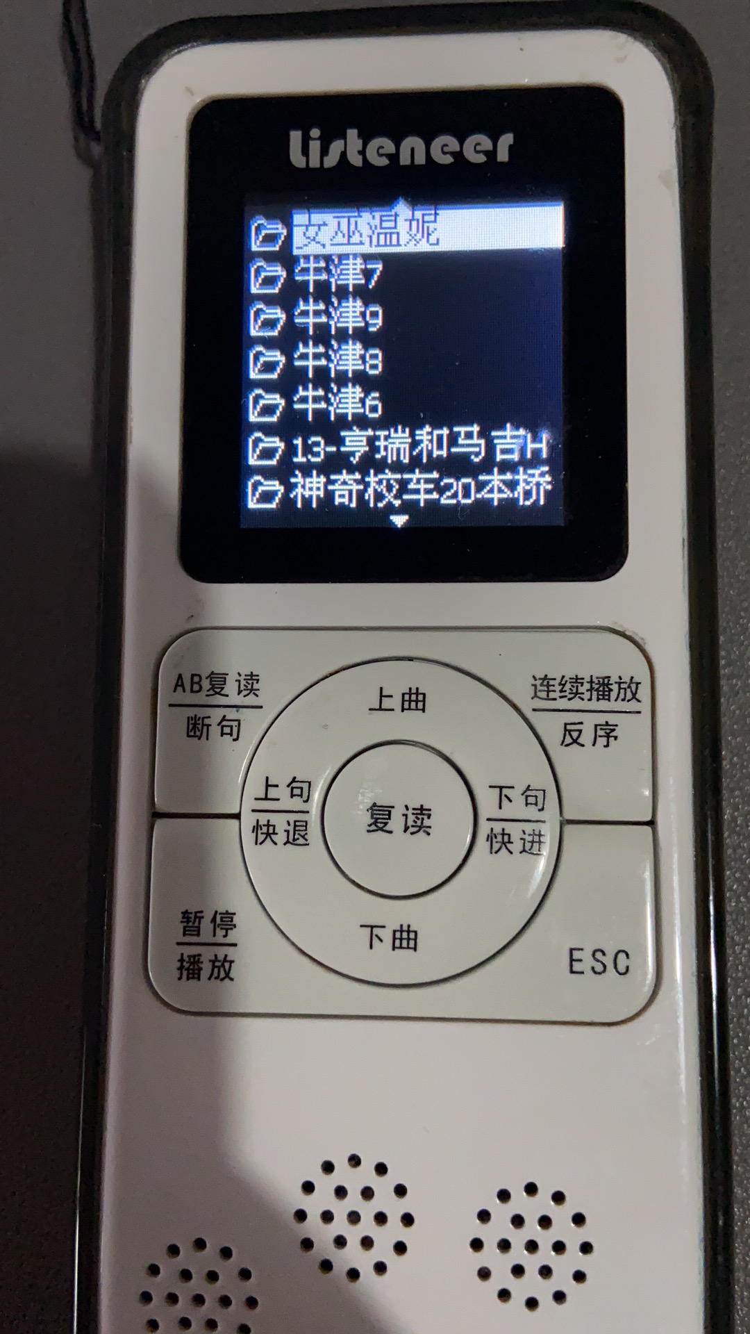 英文小白如何快速学习听力,怎样练听力英语视频讲解