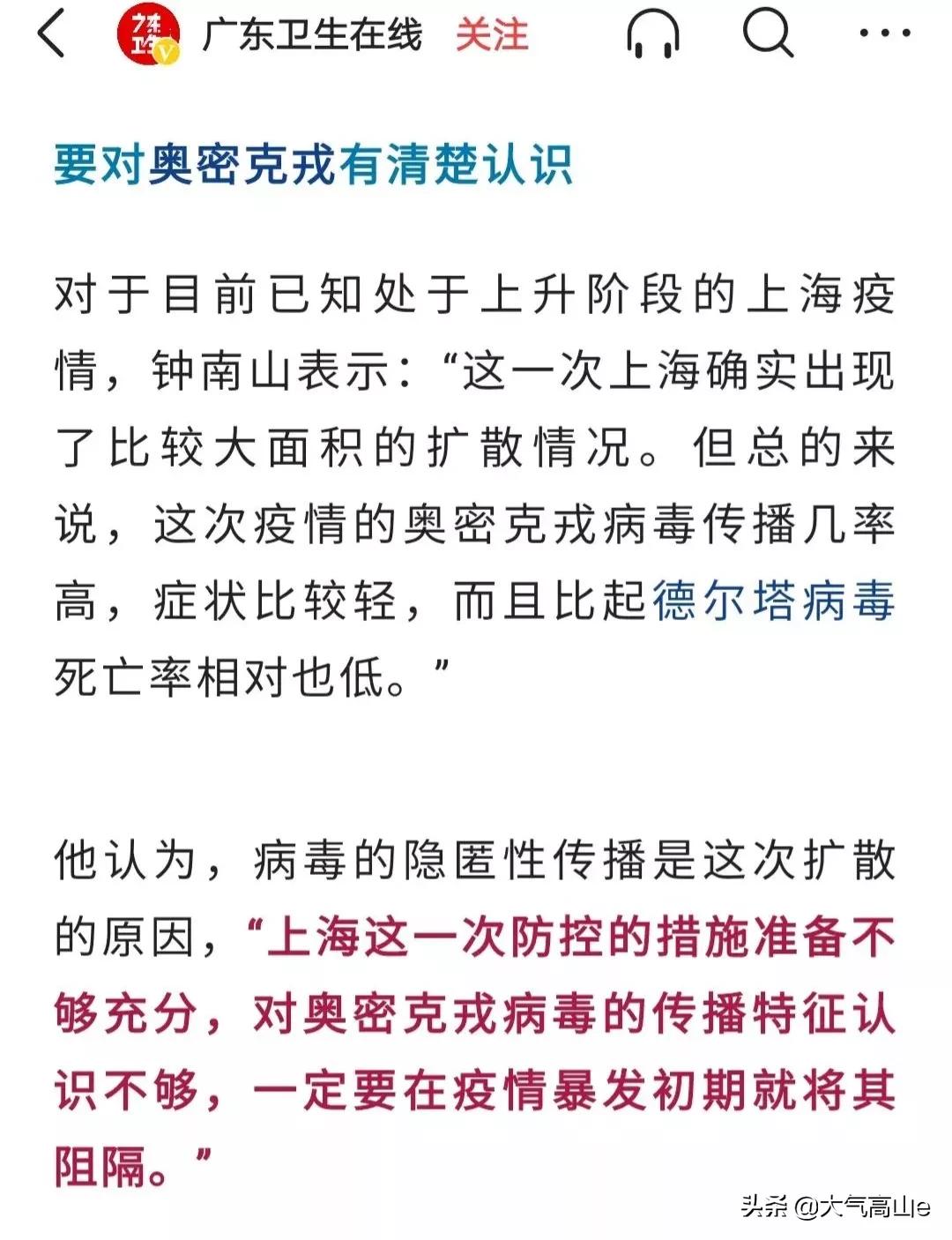 上海真的很难吗,上海疫情挺严峻的吗