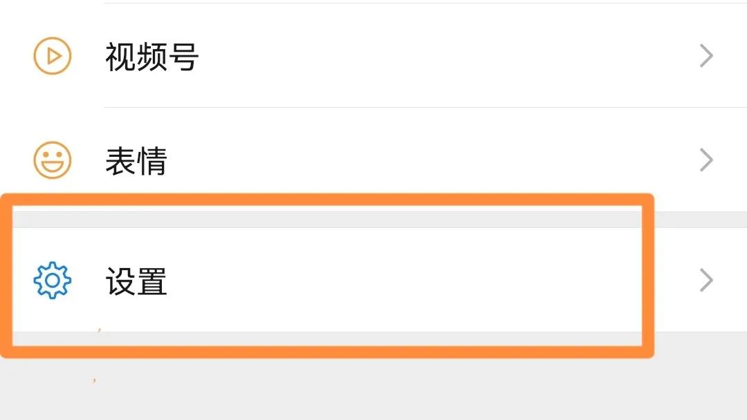 如何查看微信被偷偷登录,你的微信被人悄悄登录你却看不到