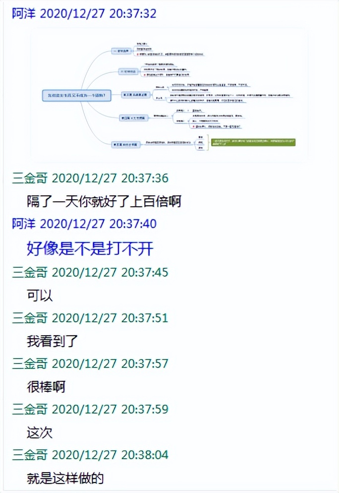 一个连打字都不会的小哥，也创业？