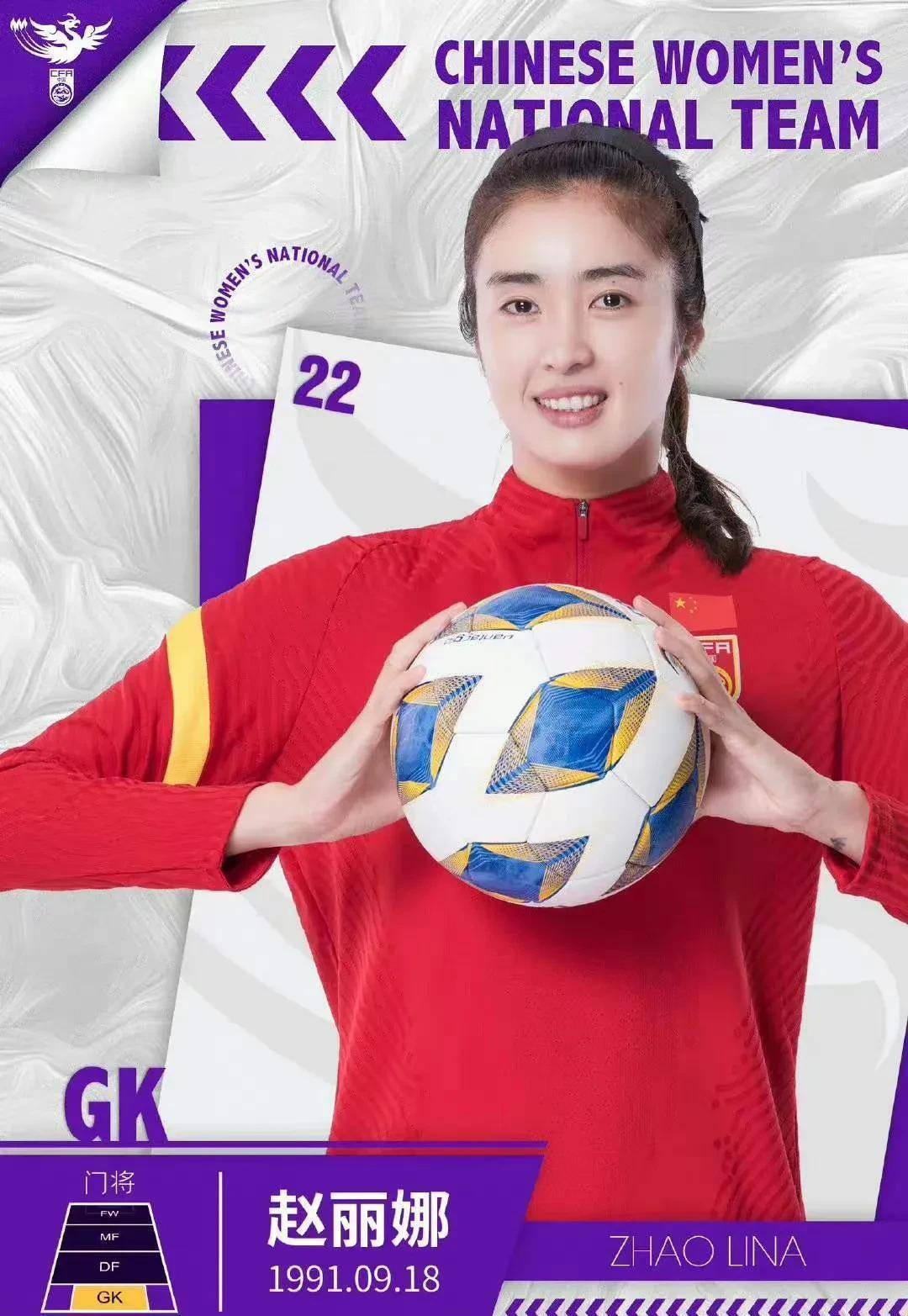 女足十大颜值天花板,女足颜值最高的球员