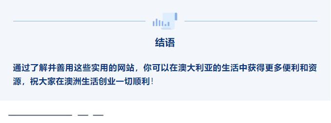 收藏贴纸,收藏打卡贴