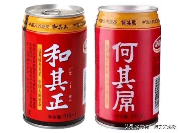 来说说这些年山寨产品,盘点那些山寨版的东西