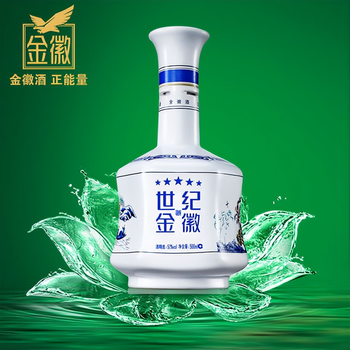 口粮酒最好的10款纯粮酒排行榜,50到100之间的口粮酒推荐