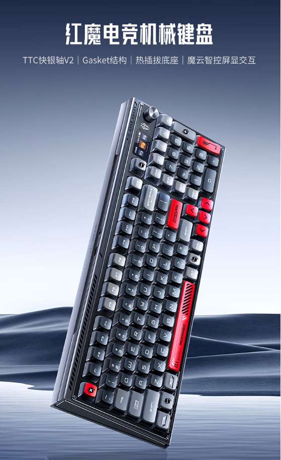 红魔京东618,红魔618价格