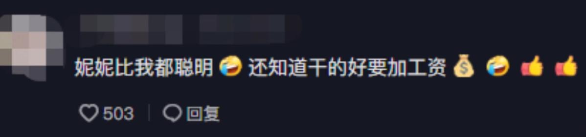 妮妮工厂小员工,妮妮的真实妈妈