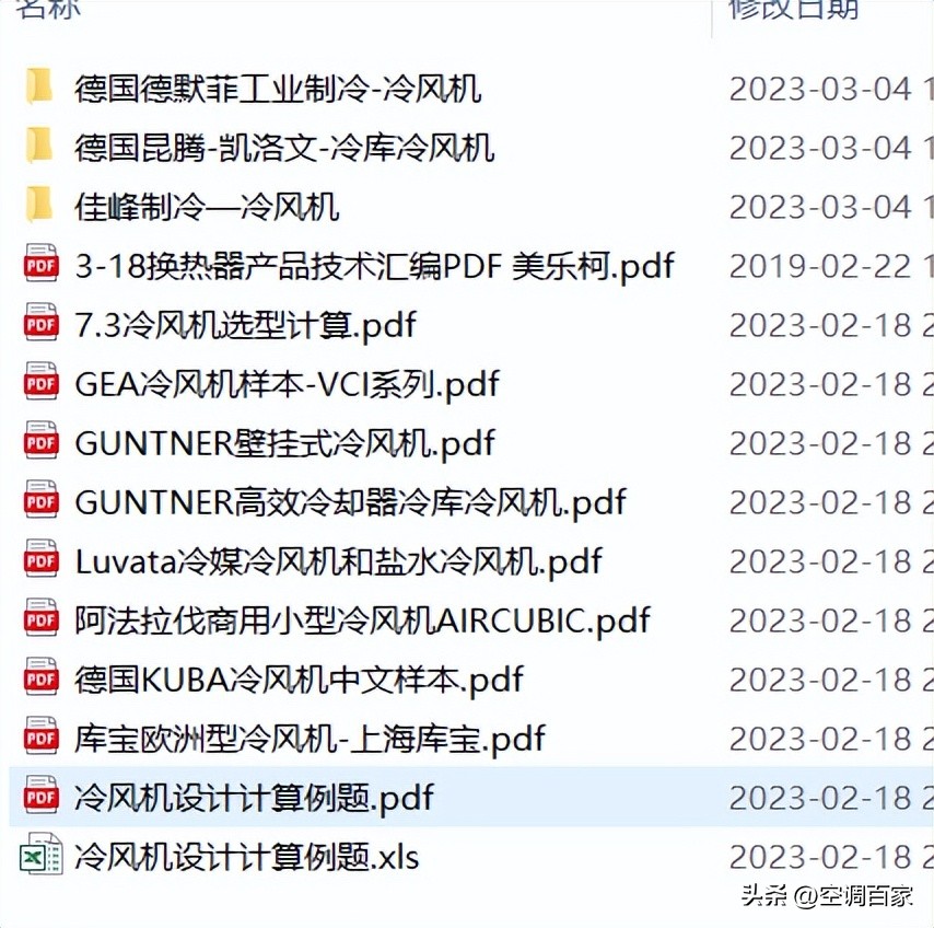 冷库压缩机选型软件视频教程,冷库设计图全套