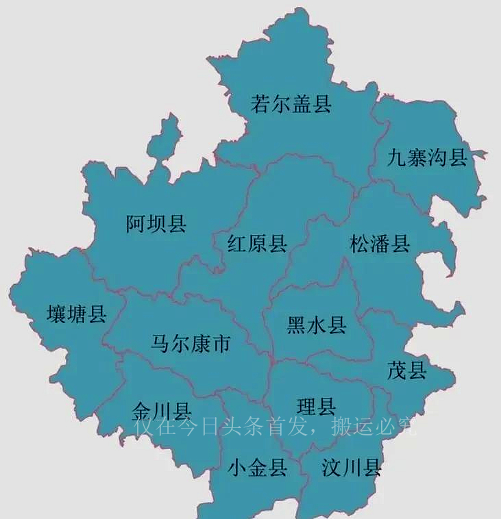 四川阿坝县的名字由来,阿坝藏族羌族自治州属于哪里