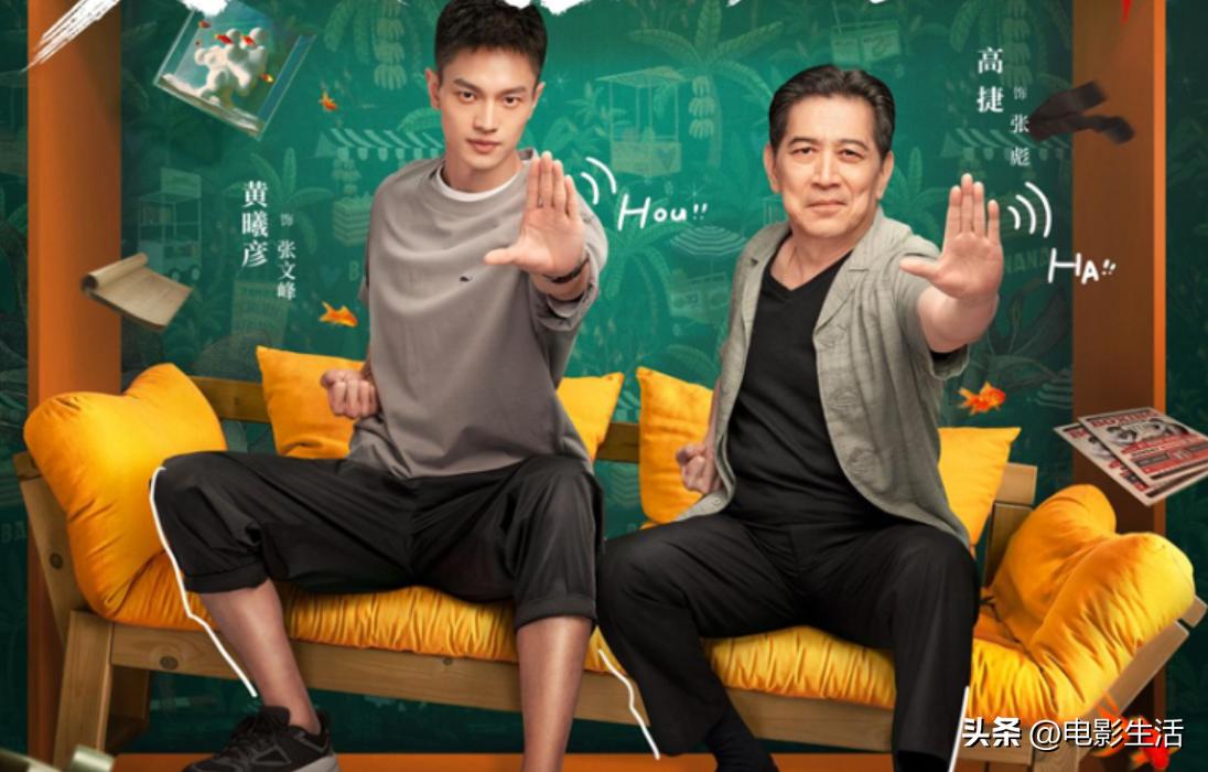 这部目前8分的网剧,这部15集的网剧是怎么火起来的