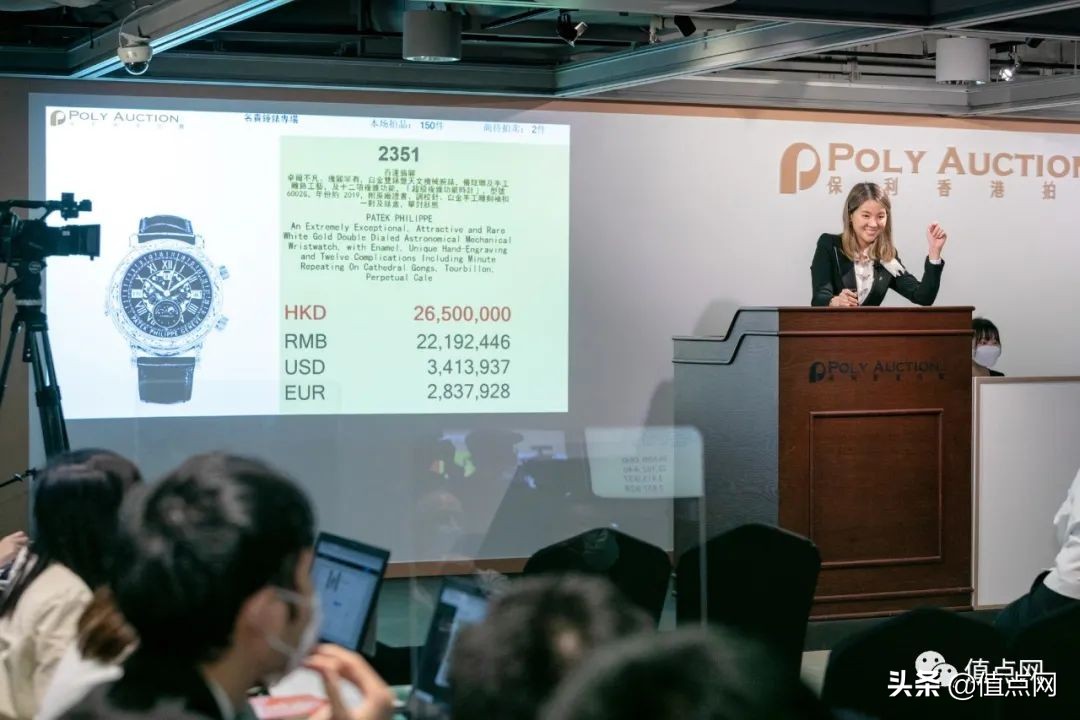 百达翡丽星空拍卖现场,百达翡丽拍卖的最高纪录
