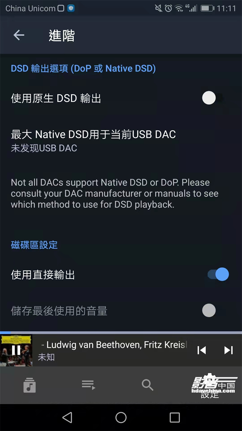 「专题」无差别品鉴关于5款数字音乐*放播**机的个人感受（连载2）