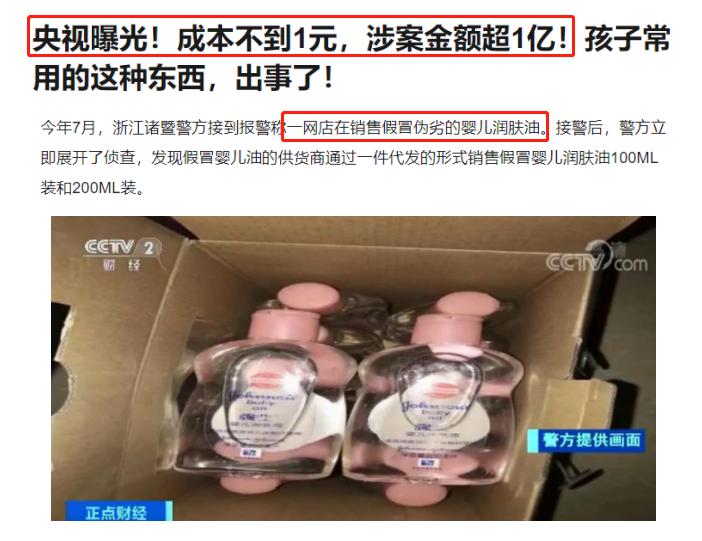 有没有必要给宝宝在母婴店买食物,婴儿用品去超市买好还是母婴店好