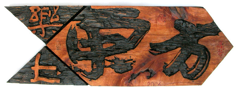 古代姓氏复姓有哪些,日本的复姓有哪些