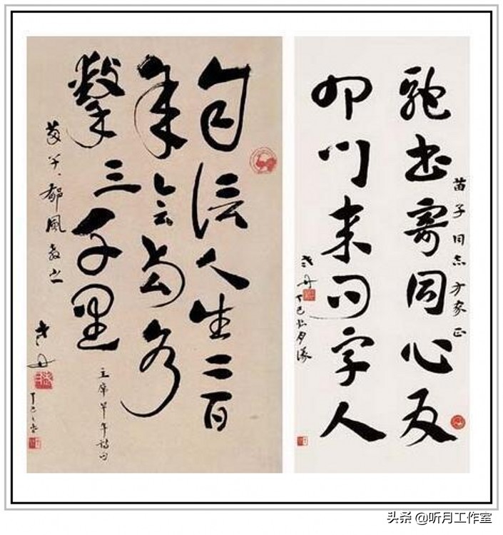 名人书法家和代表书法作品,当代书法家孙晓云书法作品欣赏