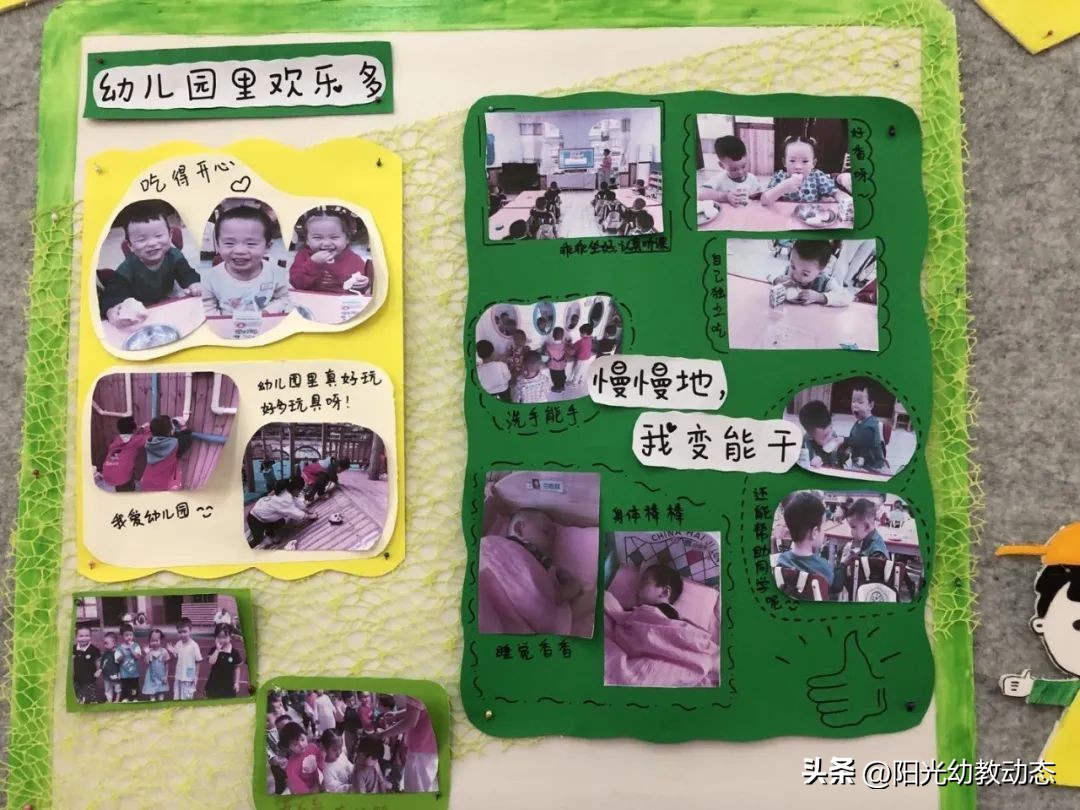 环境创设教研活动记录,主题环境创设教研