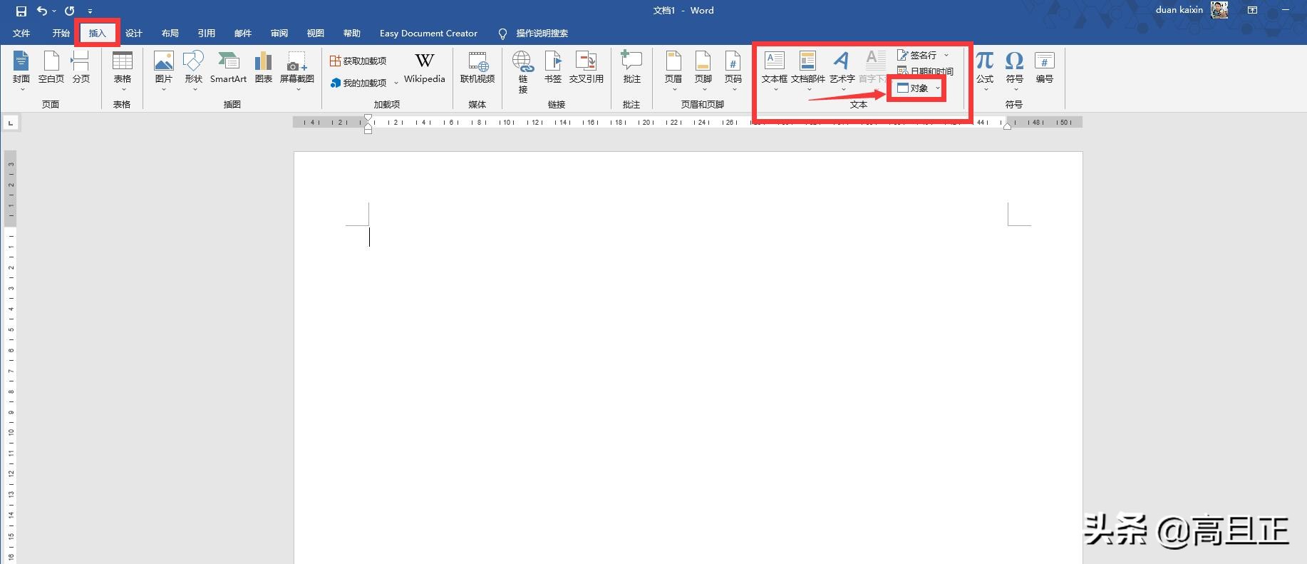 word2019文件限制编辑怎么解除,word文档禁止别人编辑怎么解除