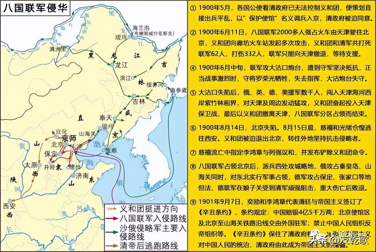 明朝和清朝都是二百七十六年,清朝二百九十六年