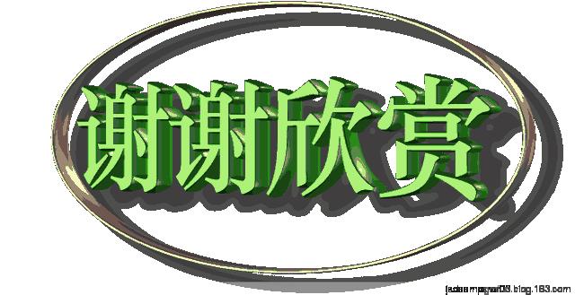 轩窗夜幽思恋梦，醉望西楼泪痴情（原创/古风）