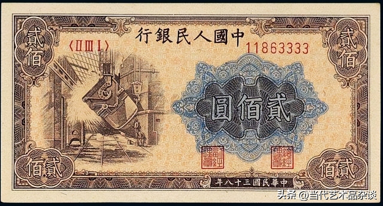 第一套人民币大全套价格,建国后第一套人民币大全套图文