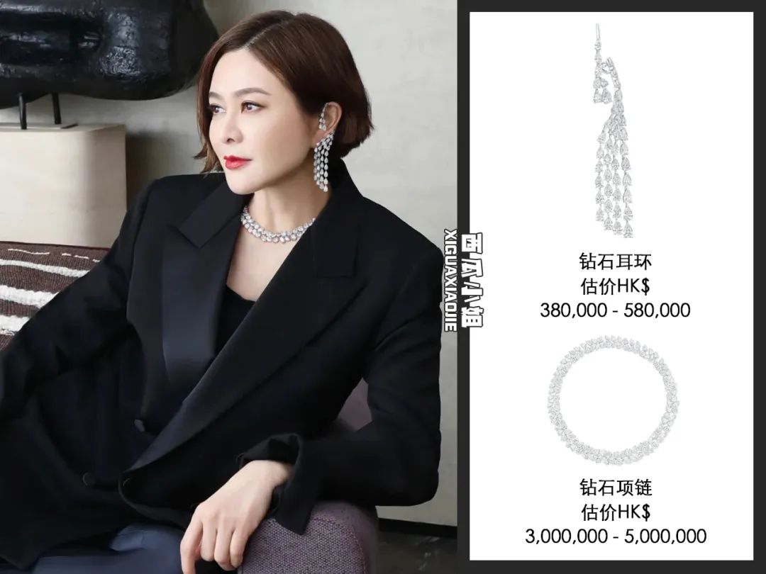 关之琳拍卖珠宝钻石手链,关之琳拍卖珠宝3个亿