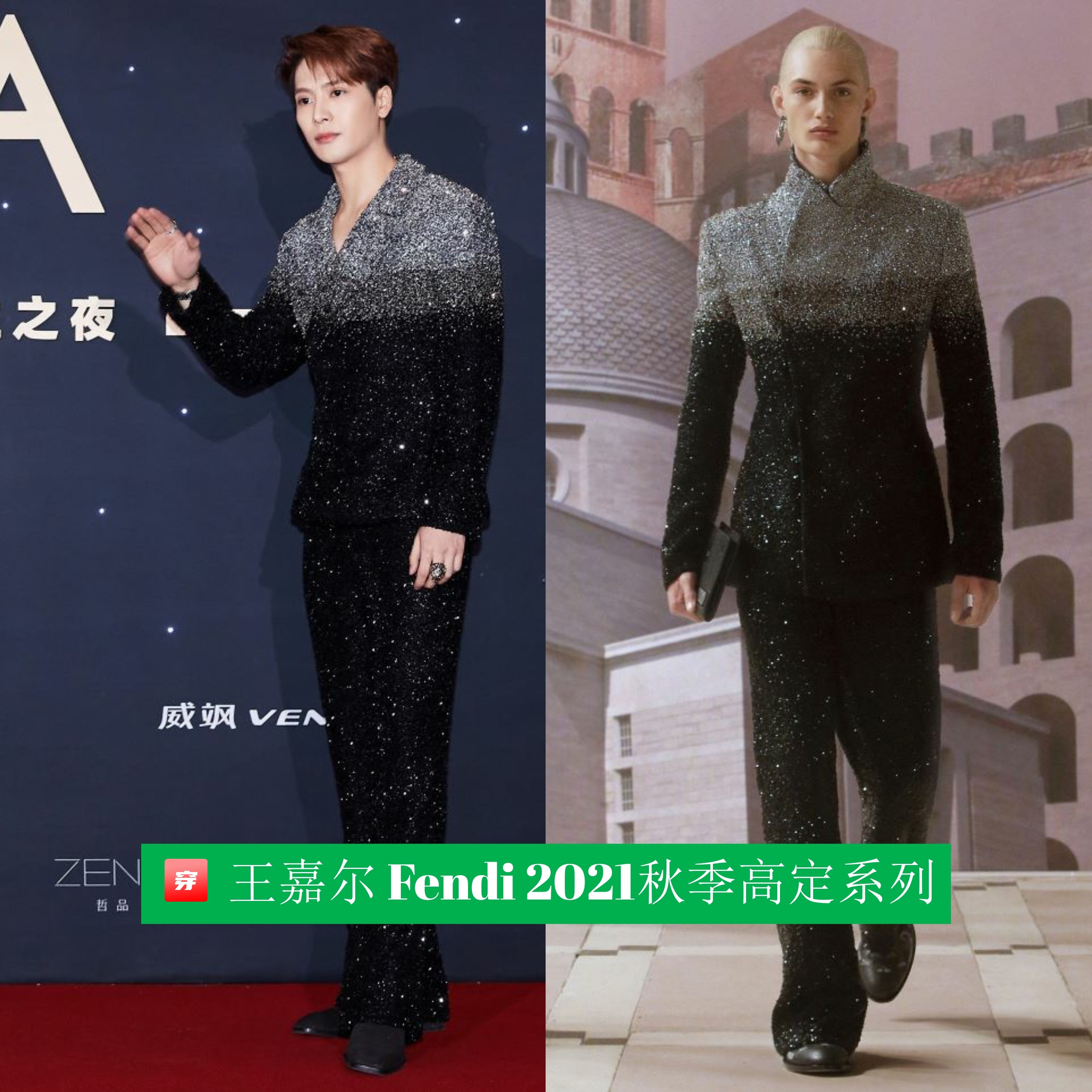 蔡徐坤hugme巨幕舞台穿搭是高定吗,蔡徐坤和王源谁穿过的高定最多