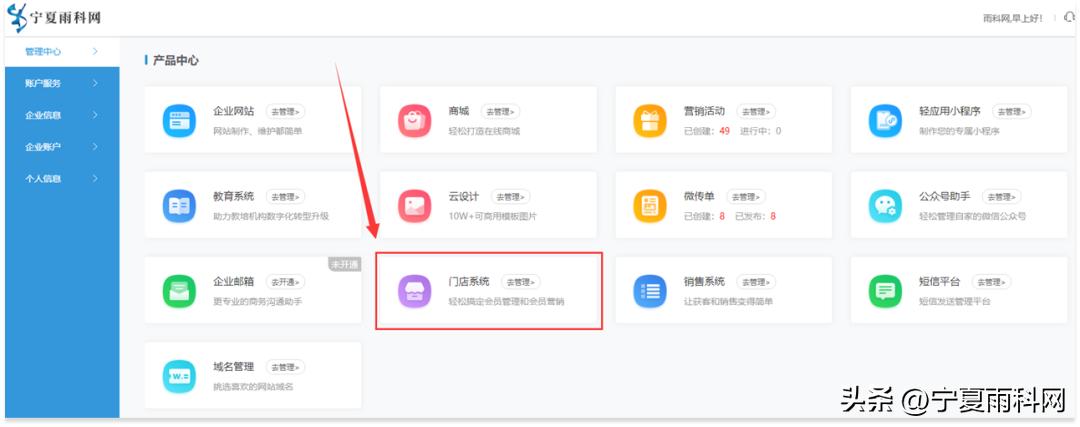 综合健身场馆运营模式,运动场馆经营方案